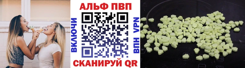А ПВП мука  Данков 
