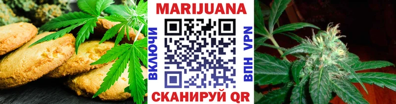 Canna-Cookies марихуана  Данков 