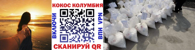 Cocaine Columbia Данков