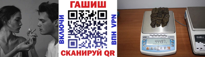 ГАШ hashish  как найти   Данков 