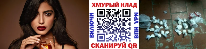 Героин VHQ  купить наркотики цена  Данков 