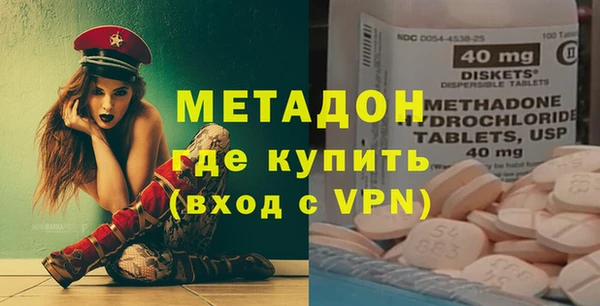 мефедрон Покровск