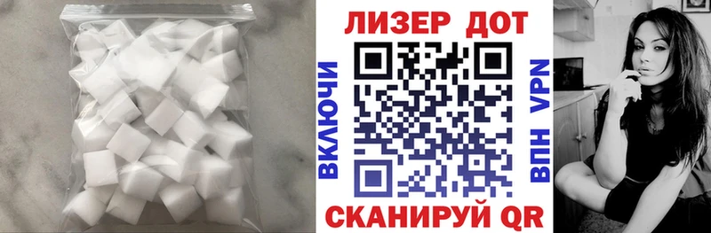 Лсд 25 экстази ecstasy  Данков 