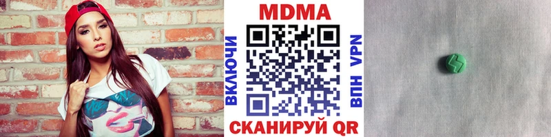 darknet Telegram  купить наркоту  Данков  МДМА Molly 