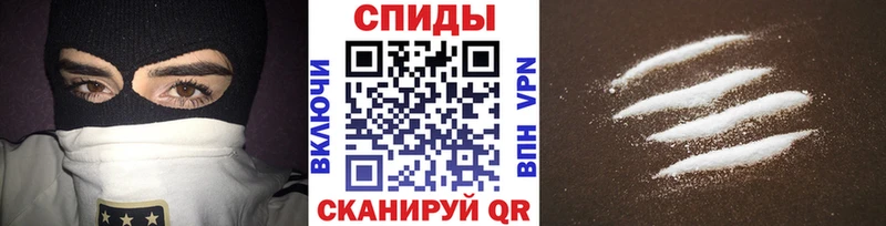 МЕТАМФЕТАМИН витя  купить  цена  Данков 