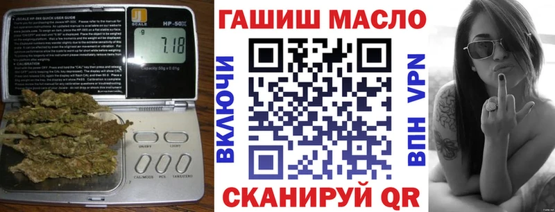 Дистиллят ТГК вейп с тгк  Данков 